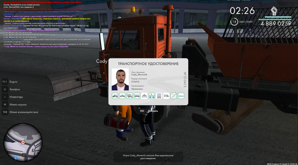 Снимок экрана 2025 12 04 223528