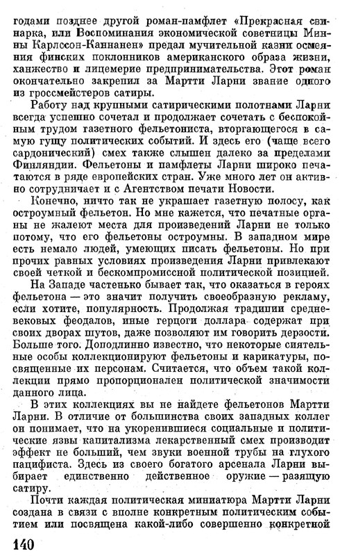 p0140