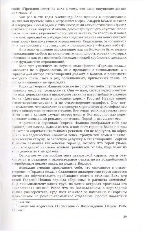 2010-page-0029