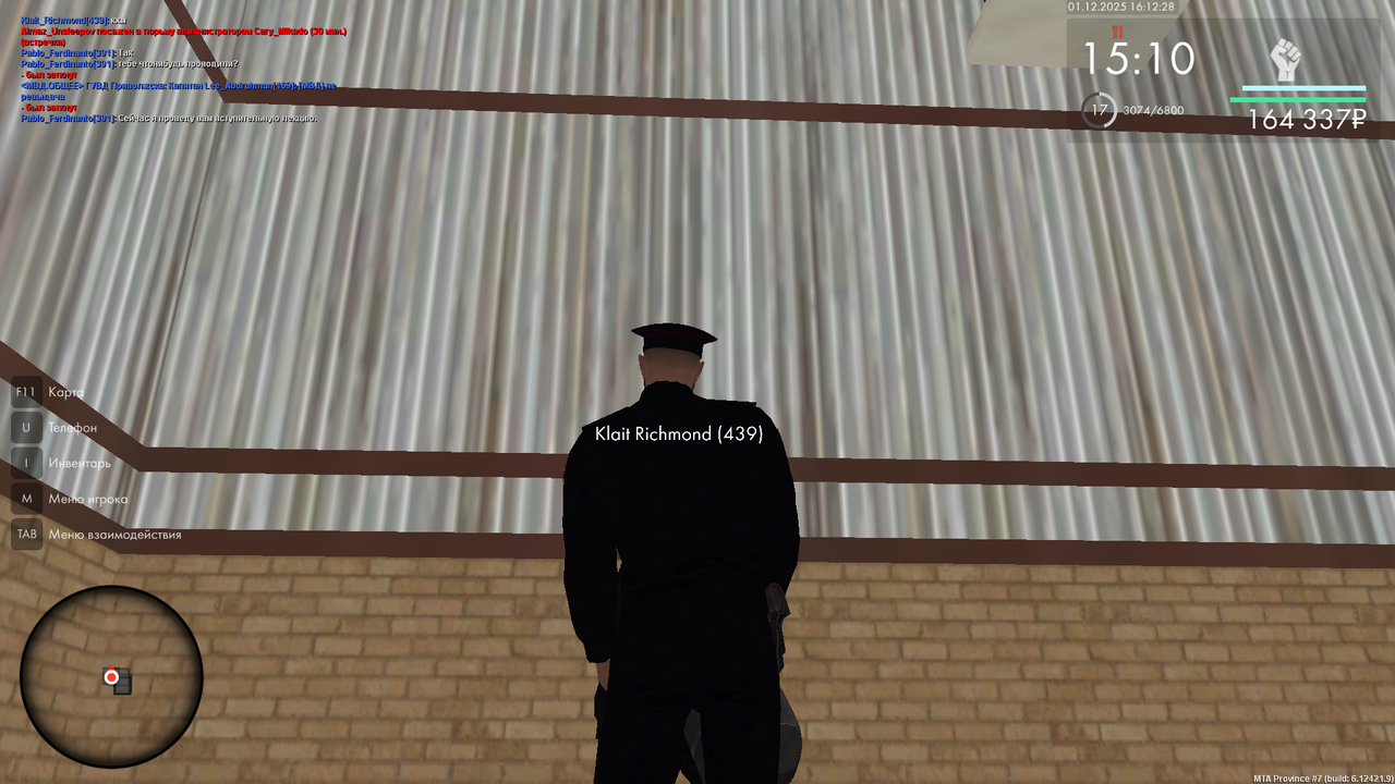 mta screen 2025 12 01 16 12 28