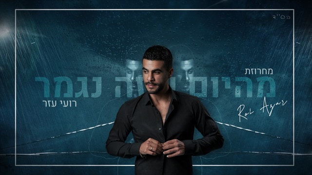 תמונה