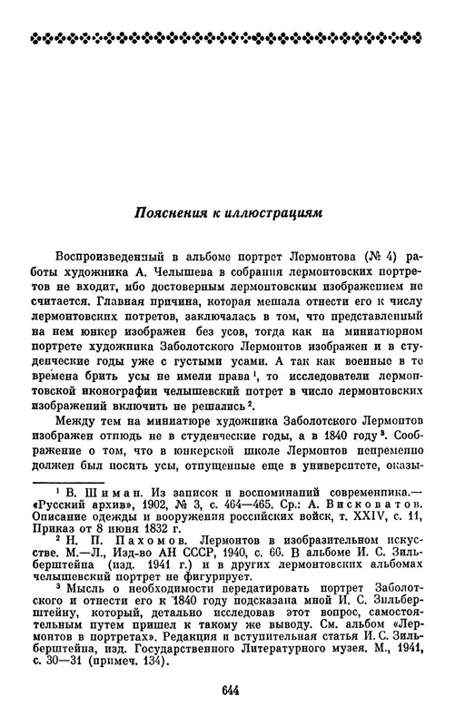 p0006
