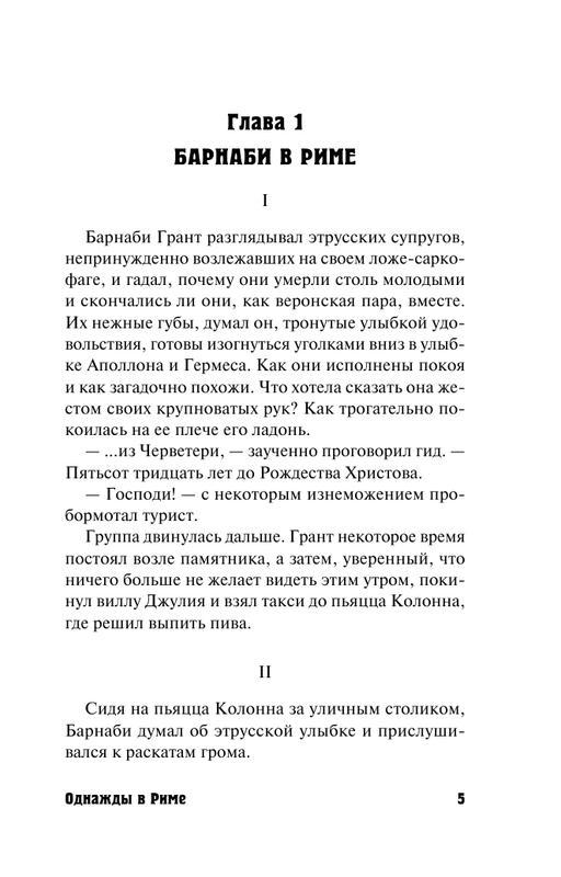 ASE000000000839174-05