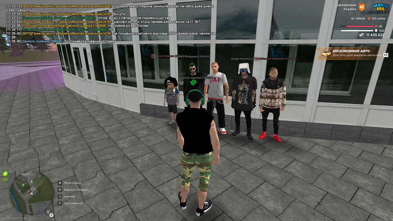 UKRAINE GTA 08.08.2025 11_25_48