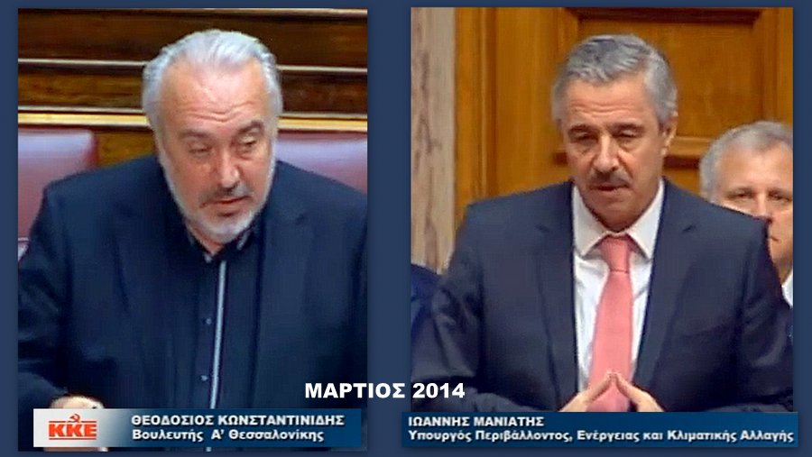 κοζάνη, ειδήσεις, νέα, Πτολεμαΐδα