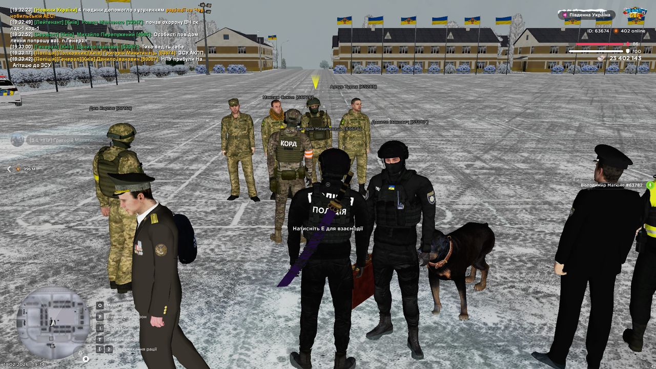 Снимок экрана 2026 02 17 193453