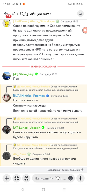 Screenshot_20240729-150443