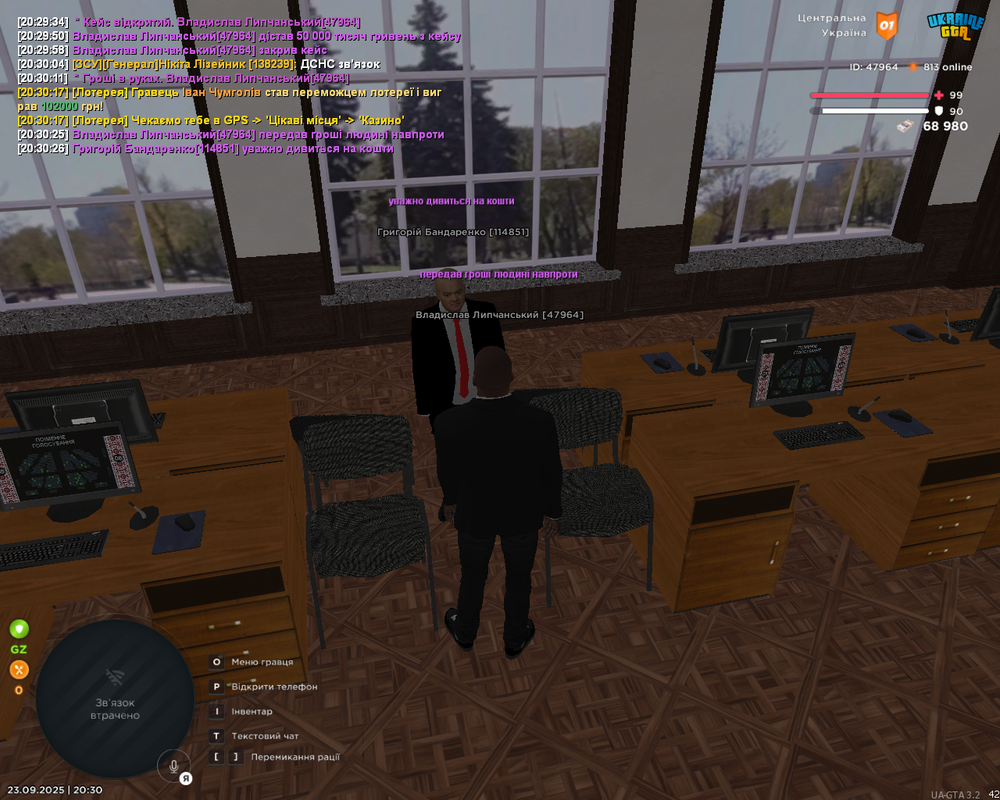Screenshot 2025-09-23 20-30-29