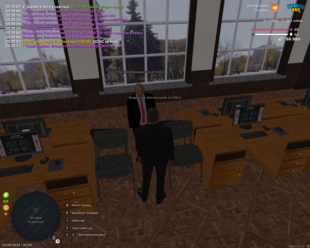 Screenshot 2025-09-23 20-30-12