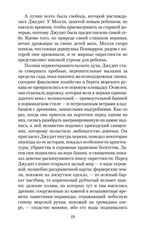 1-page-0017