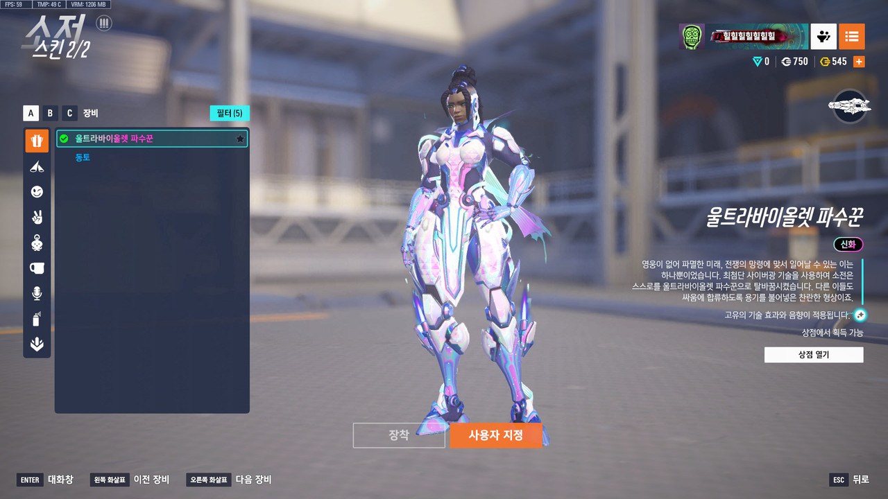 ScreenShot_25-09-09_14-40-41-000