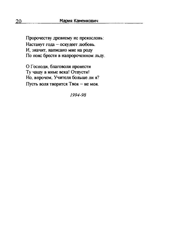 2005-page-0021