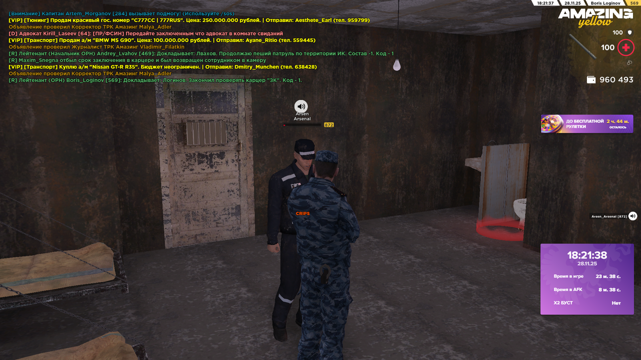 Снимок экрана (1415)