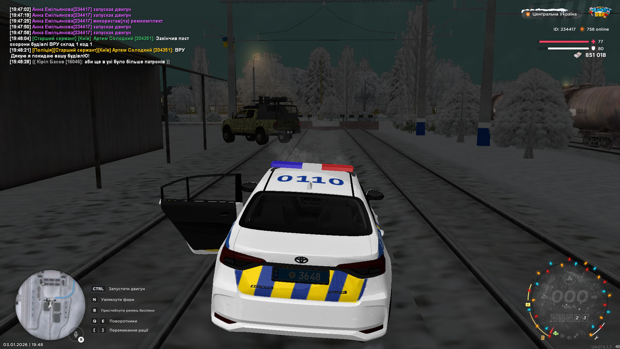 Grand Theft Auto San Andreas Screenshot 2026 01 03 19 48 35 46