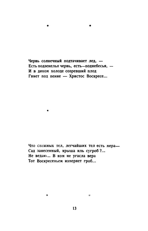 p0012