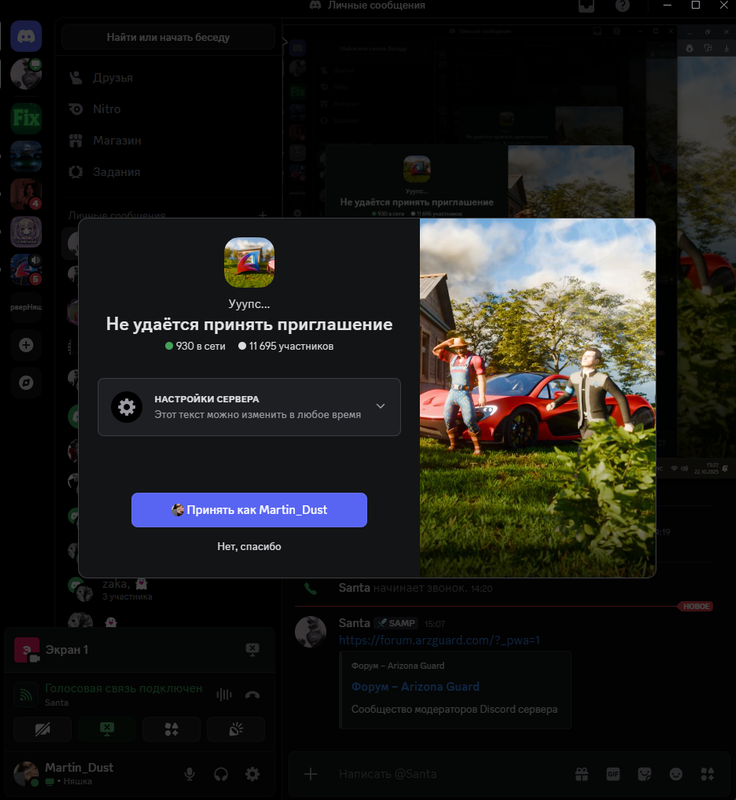 {0B0952BE-FBFB-4E1F-BEE4-34AF8A60833E}