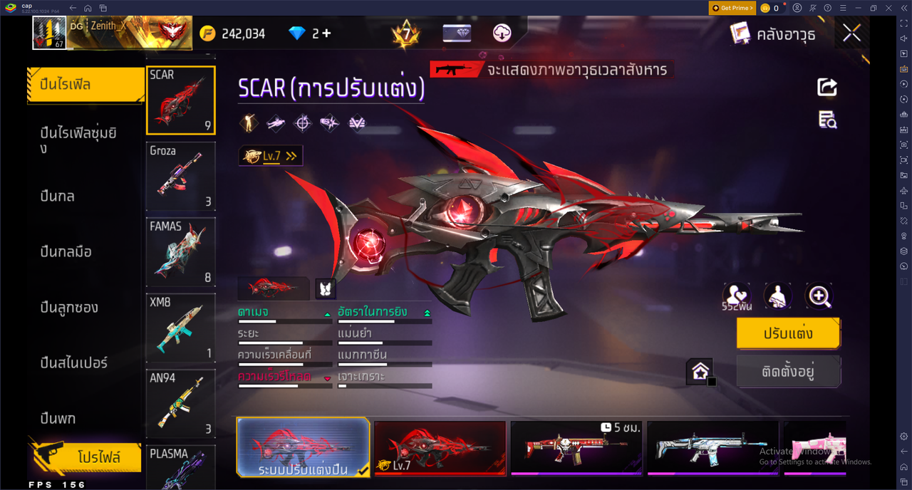 รหัสสินค้า FF6703 [เชื่อมGG] รูปที่ 36