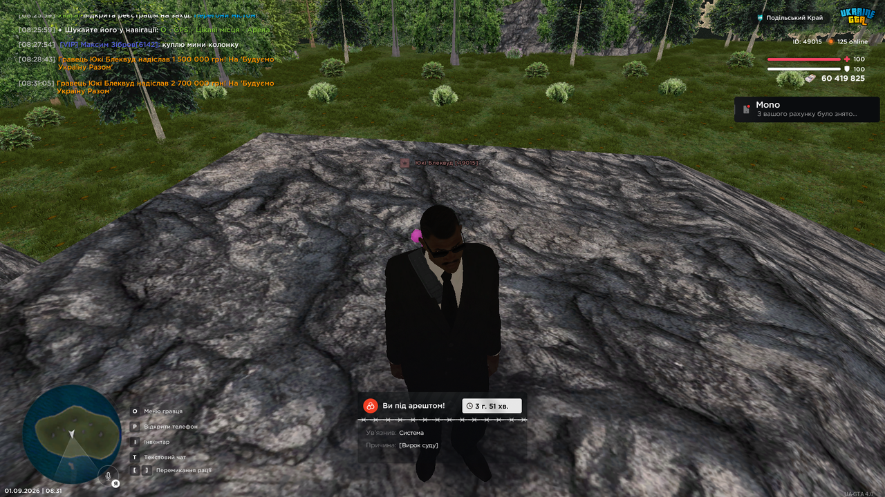 Grand Theft Auto San Andreas Screenshot 2026 09 01 08 31 07 31