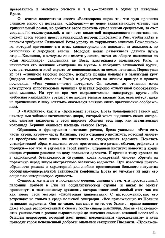 p0012
