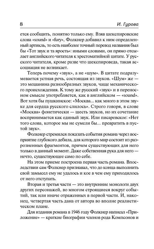 ASE000000000720384-08