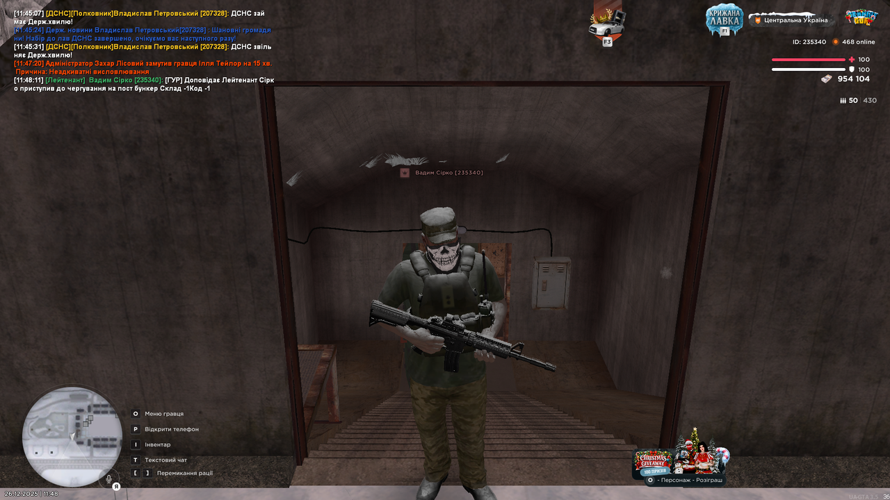 Знімок екрана (693)