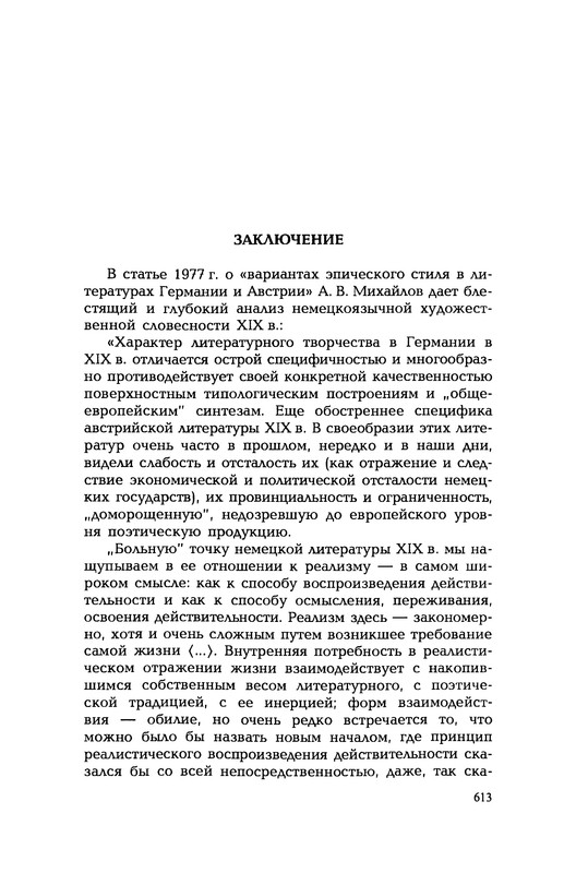 p0614
