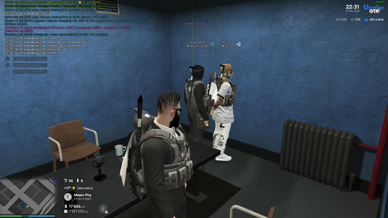 Grand Theft Auto V Screenshot 2025.06.27 - 22.31.23.93