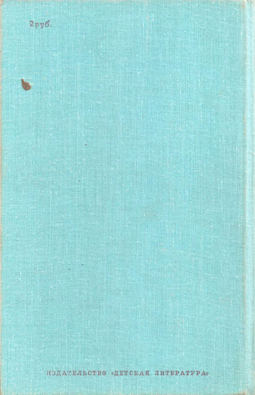 p0618