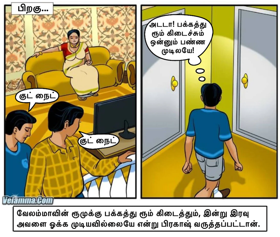 [Image: Velamma-01-7.png]