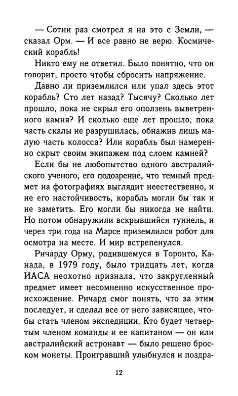 p0015