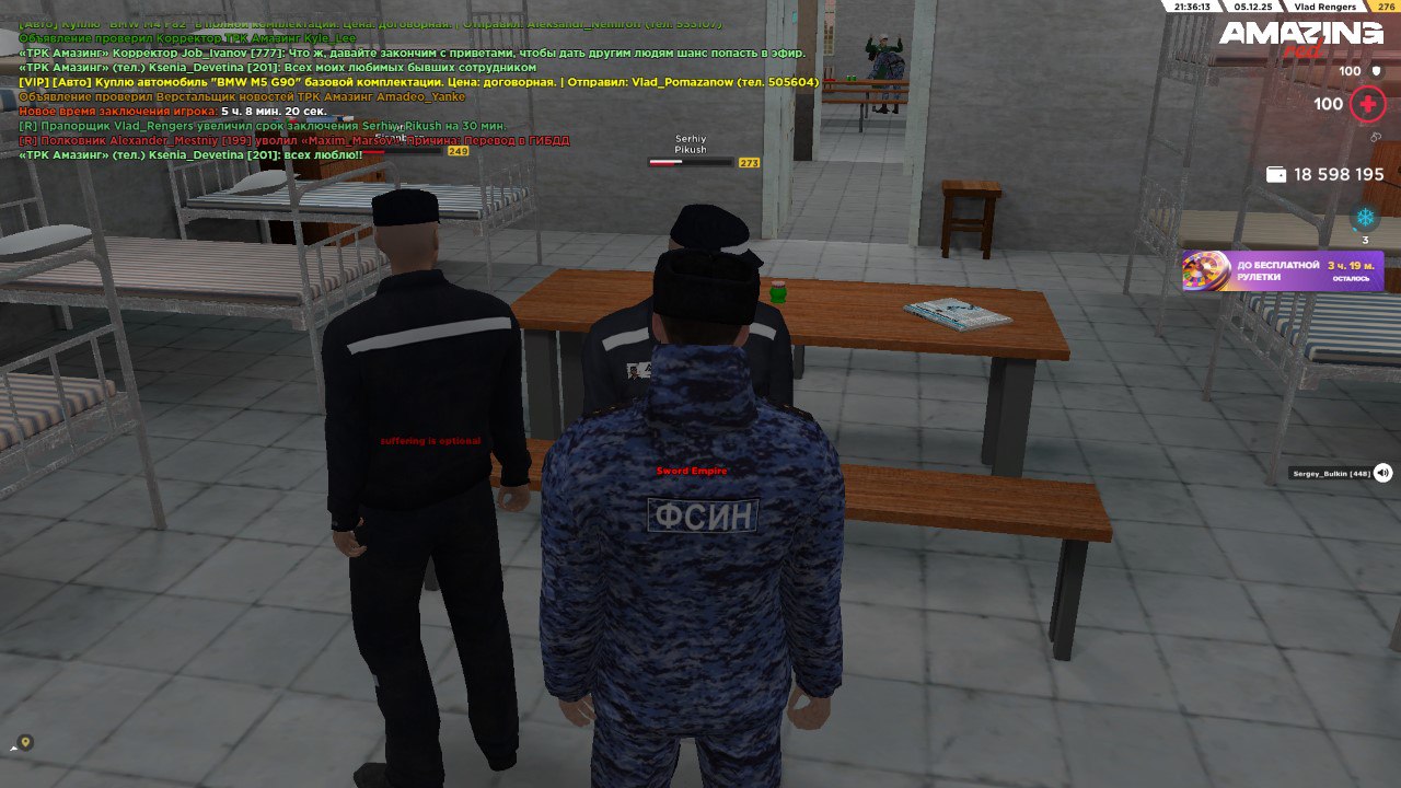 IMG 20251208 200121 038