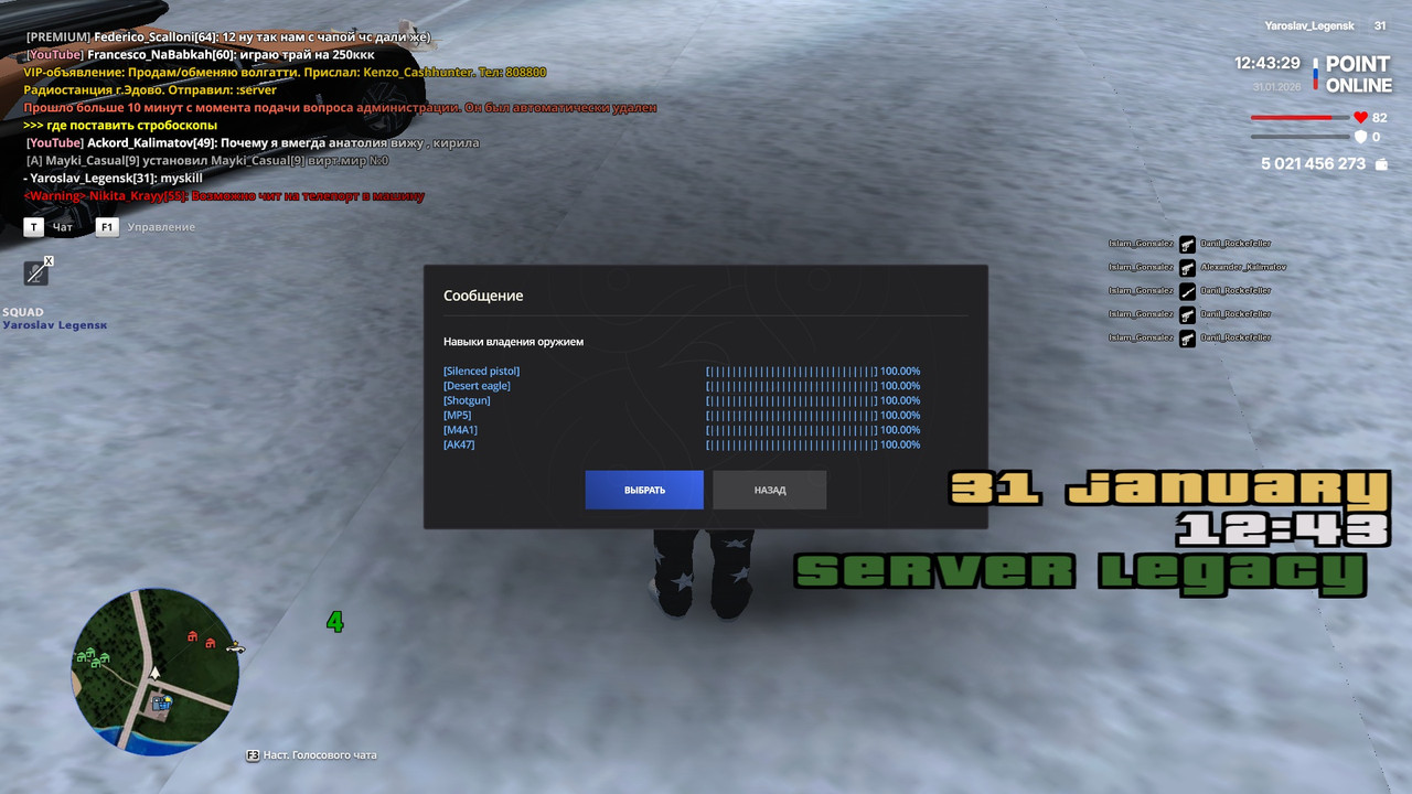 point 2026 01 31 12 43 29