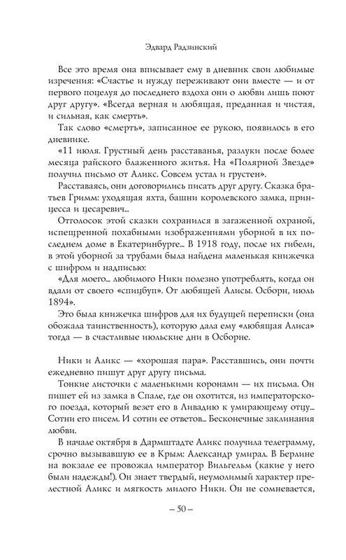 ASE000000000864321-51