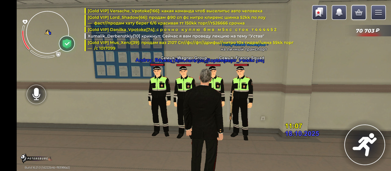 Screenshot_20251018-110733