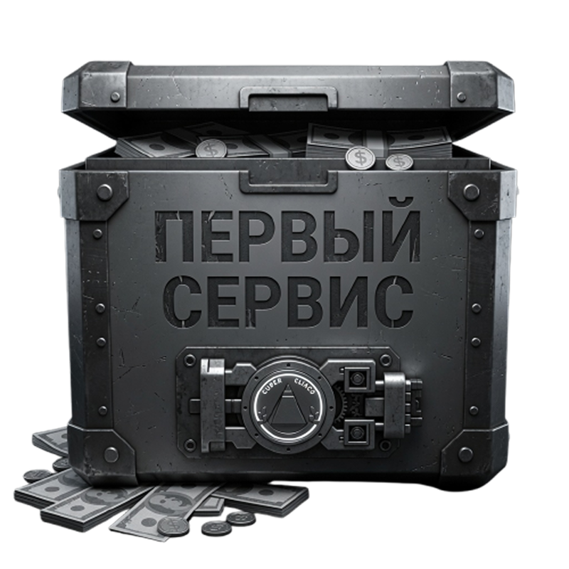 Стандарт