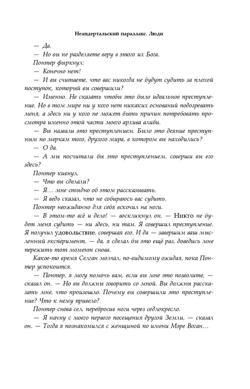 ITD000000001384892-page-0011