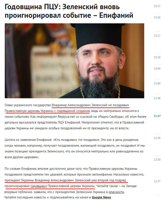 Глобальная судебная реформа в Украине начнется в 2021 году, - Зеленский - Цензор.НЕТ 3357