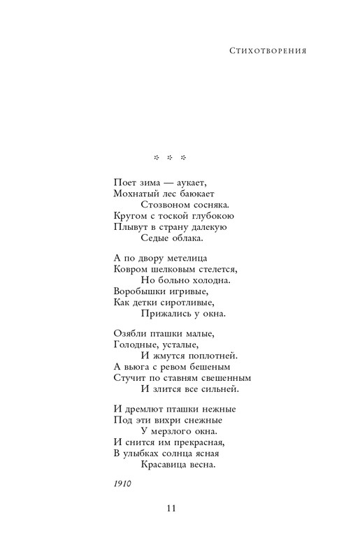 ITD000000001310470-page-0011