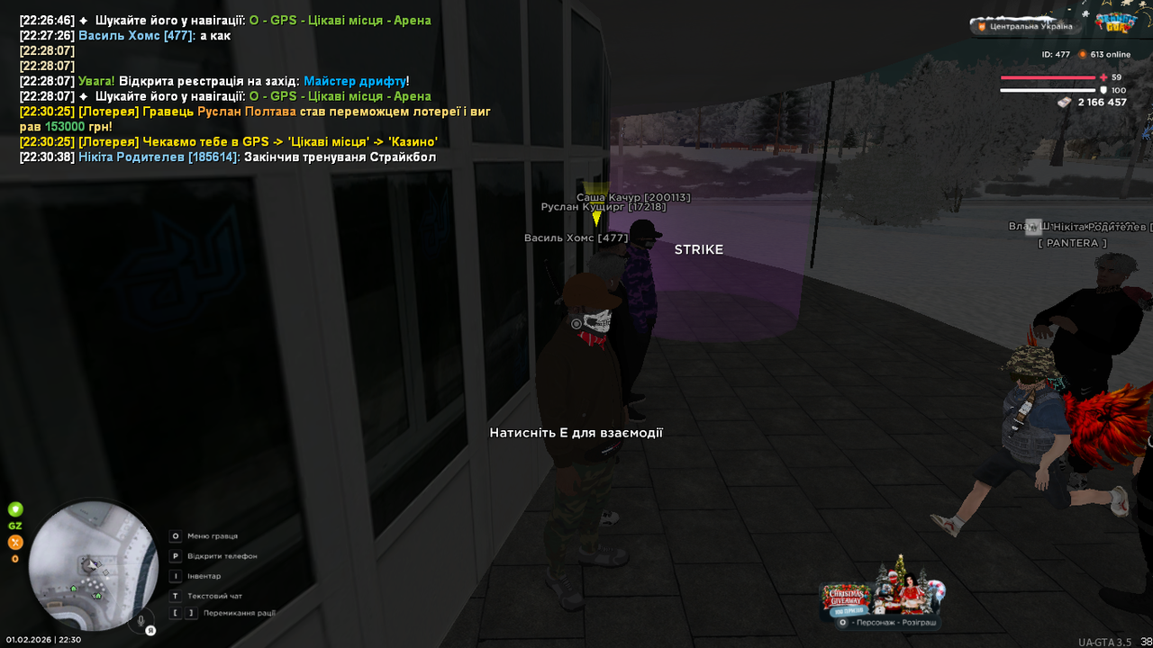 UKRAINE GTA 01 02 2026 22 30 39