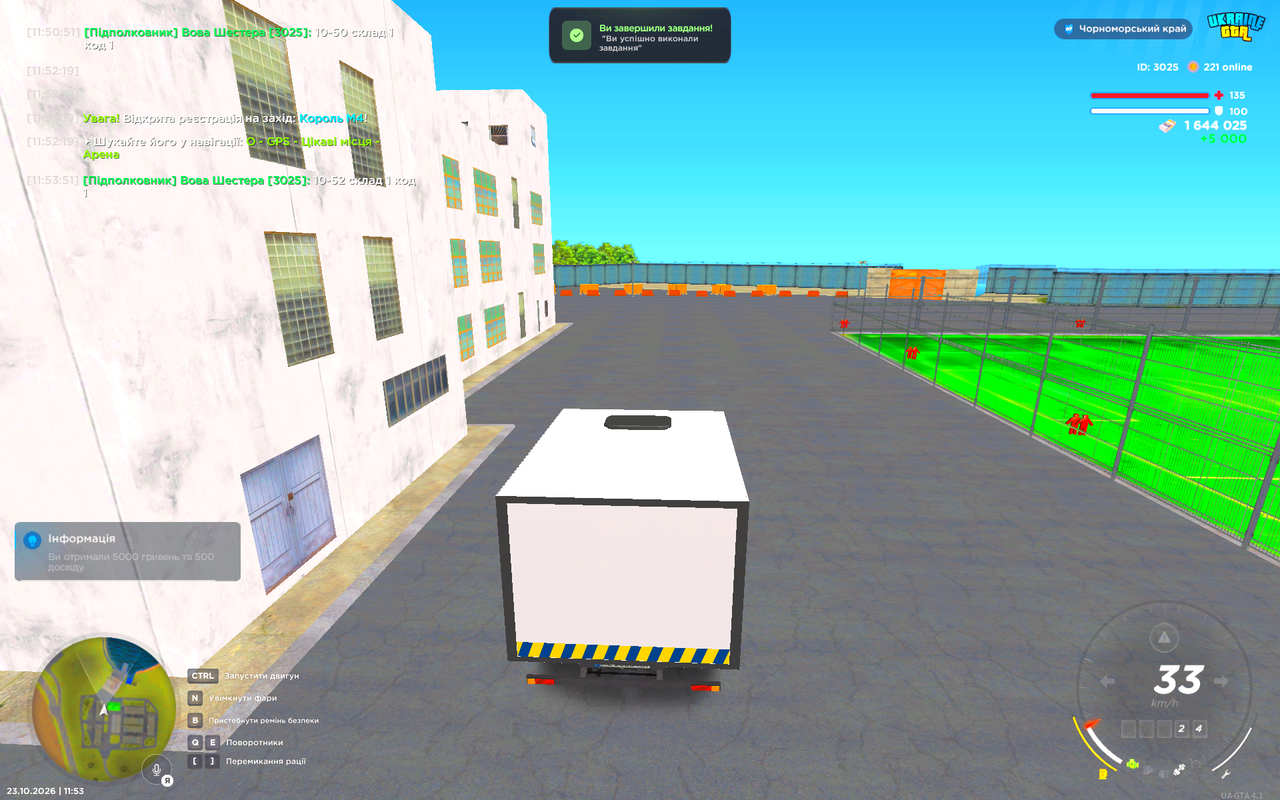 UKRAINE GTA 23 10 2026 11 53 54