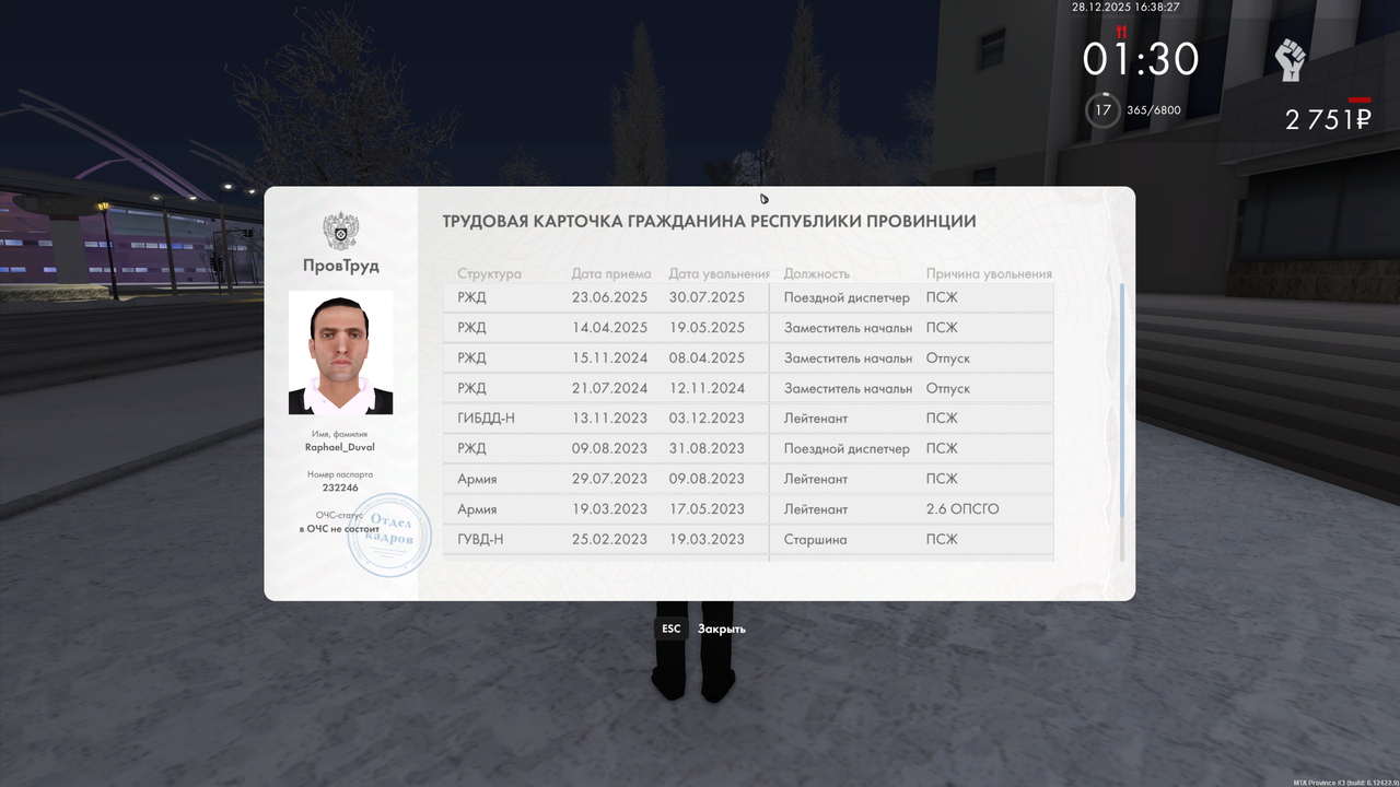 mta screen 2025 12 28 16 39 22