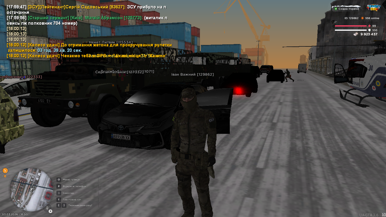 UKRAINE GTA 03 03 2026 18 00 16