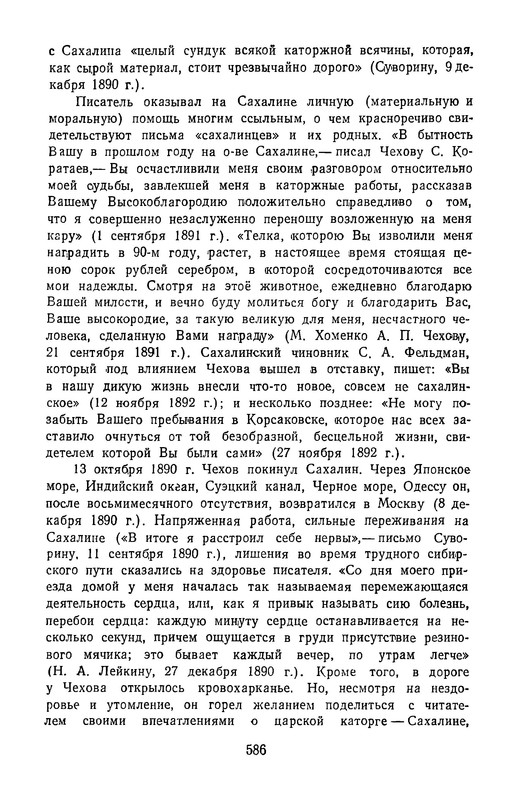 p0605
