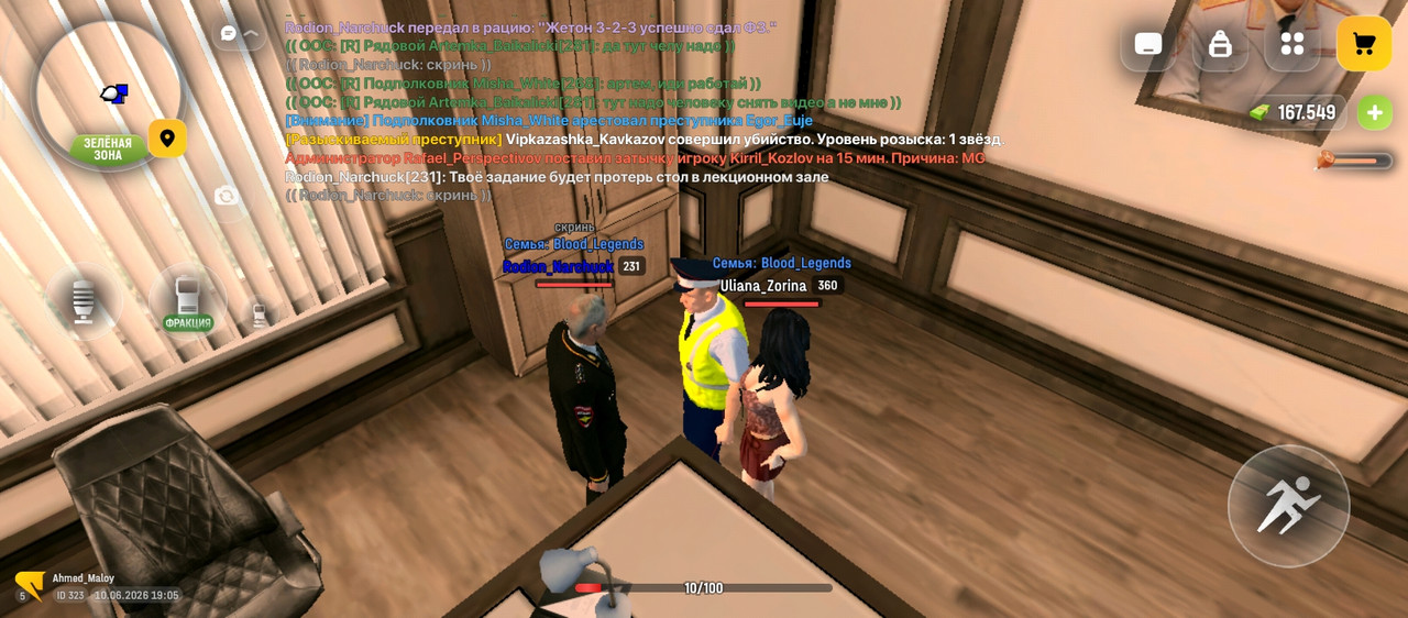 Screenshot 2026 06 10 19 05 58 205 com russia game