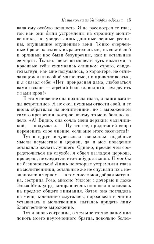 ITD000000001309936-page-0015