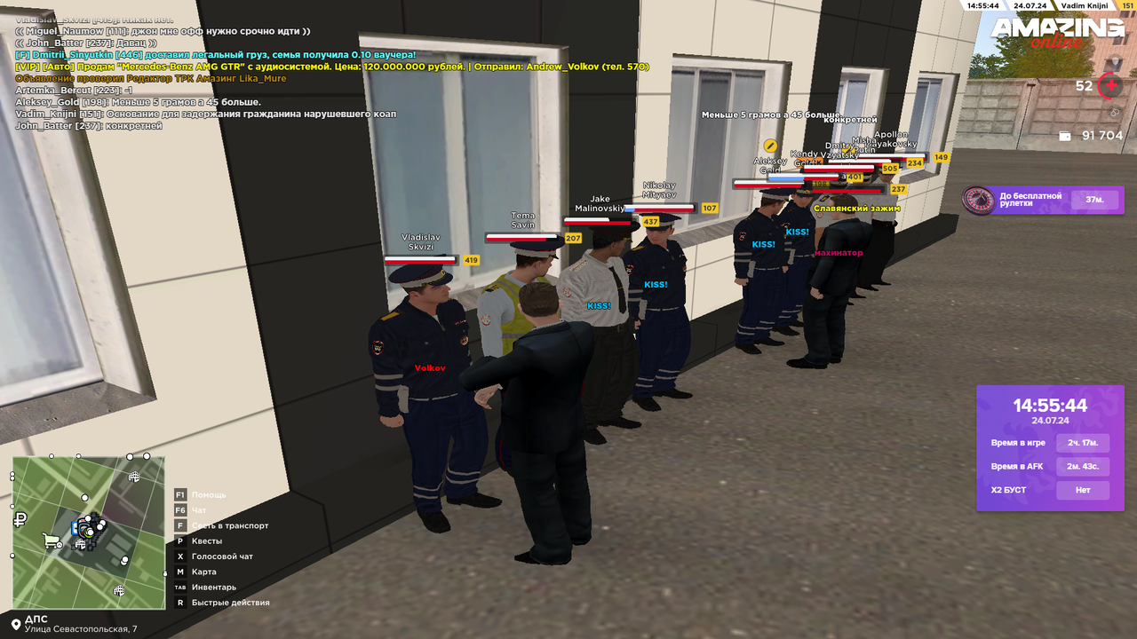 Снимок экрана (4479)