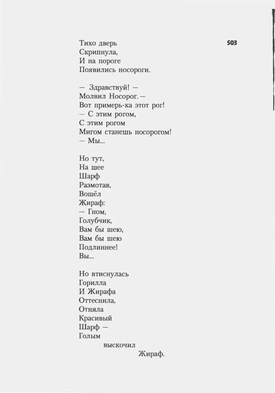 2007-448-514-page-0057