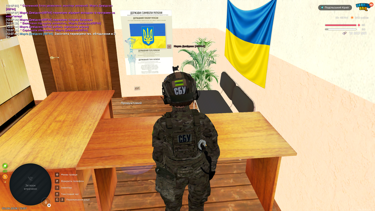 Знімок екрана 2026 06 03 120755