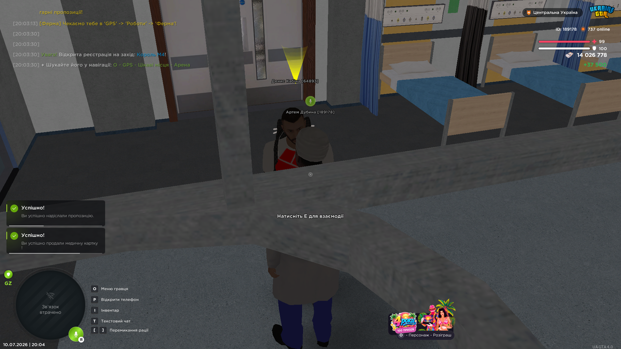 UKRAINE GTA 10 07 2026 20 04 02