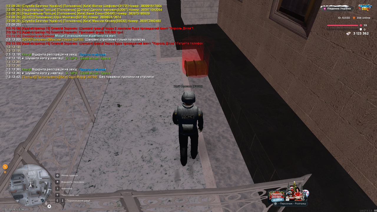 Grand Theft Auto San Andreas Screenshot 2026 01 11 13 14 58 60